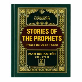 Stories of the Prophets (PBUH) - Local