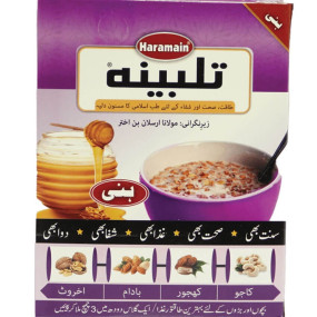 Lazy-loaded Talbeena - Honey