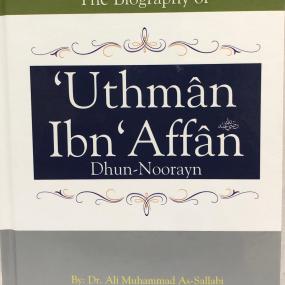 Lazy-loaded The Biography of Uthman ibn Affan (Local)