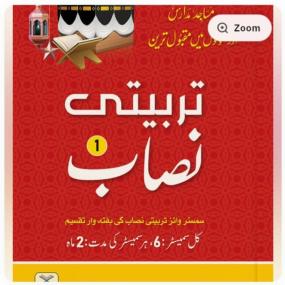 Lazy-loaded Tarbiyati Nisaab 03 vol set