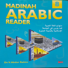 Lazy-loaded Madinah Arabic Reader 8