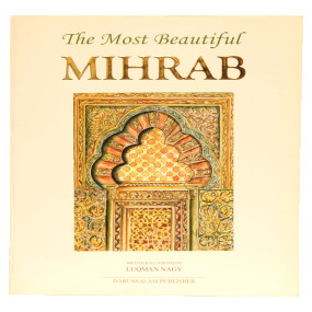 Lazy-loaded The Most Beautiful Mihrab