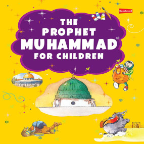 Lazy-loaded The Prophet Muhammad For Children
