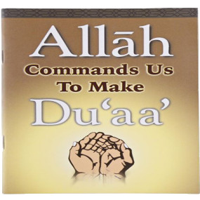Lazy-loaded Allah Commands Us To Make Duaa