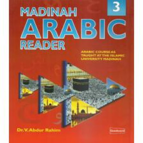 Lazy-loaded Madinah Arabic Reader 3