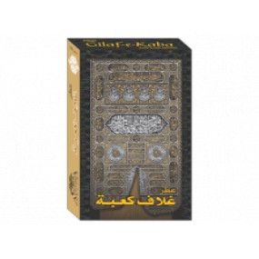 Lazy-loaded Ghilaf E Kaba 3ml