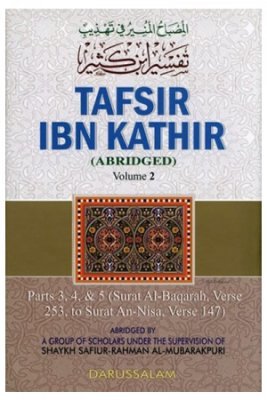 Tafsir Ibn Kathir English (10 Vols. Set)