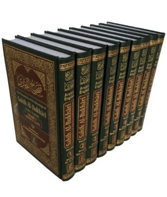 Sahih Al-Bukhari (9 Vol. Set) - English