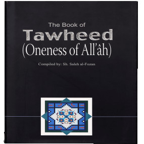 Lazy-loaded The Book of Tawheed (Oneness of Allah)