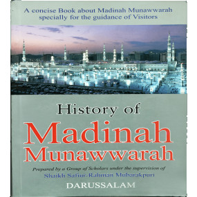 Lazy-loaded History Of Madinah Munawwarah