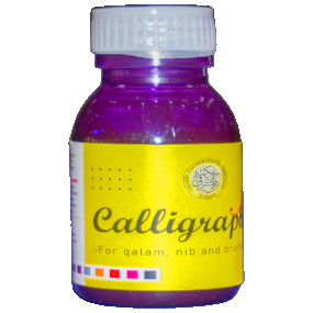 Lazy-loaded Calligraphy Ink - Purple
