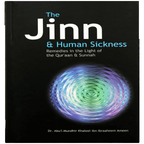 Lazy-loaded The Jinn and Human Sickness